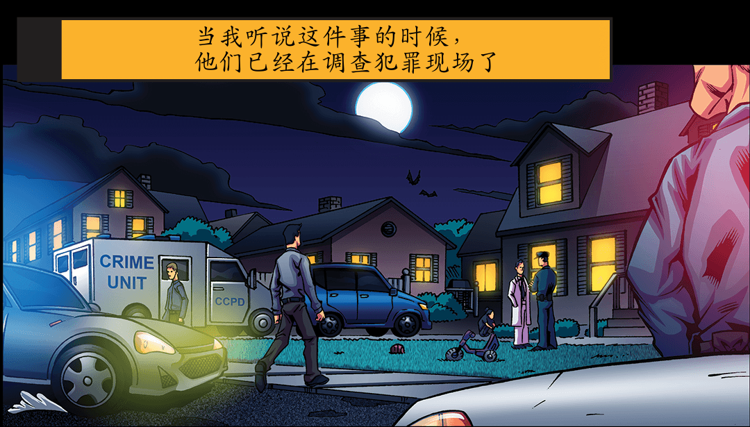 暗杀名单 panel 1
