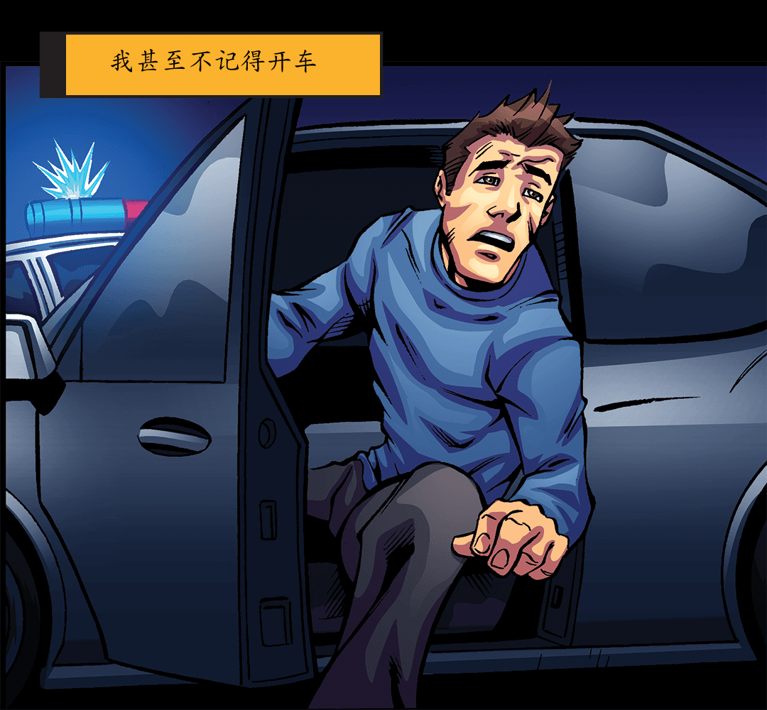 暗杀名单 panel 2