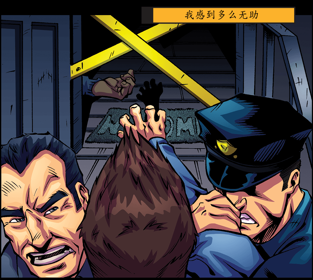 暗杀名单 panel 4