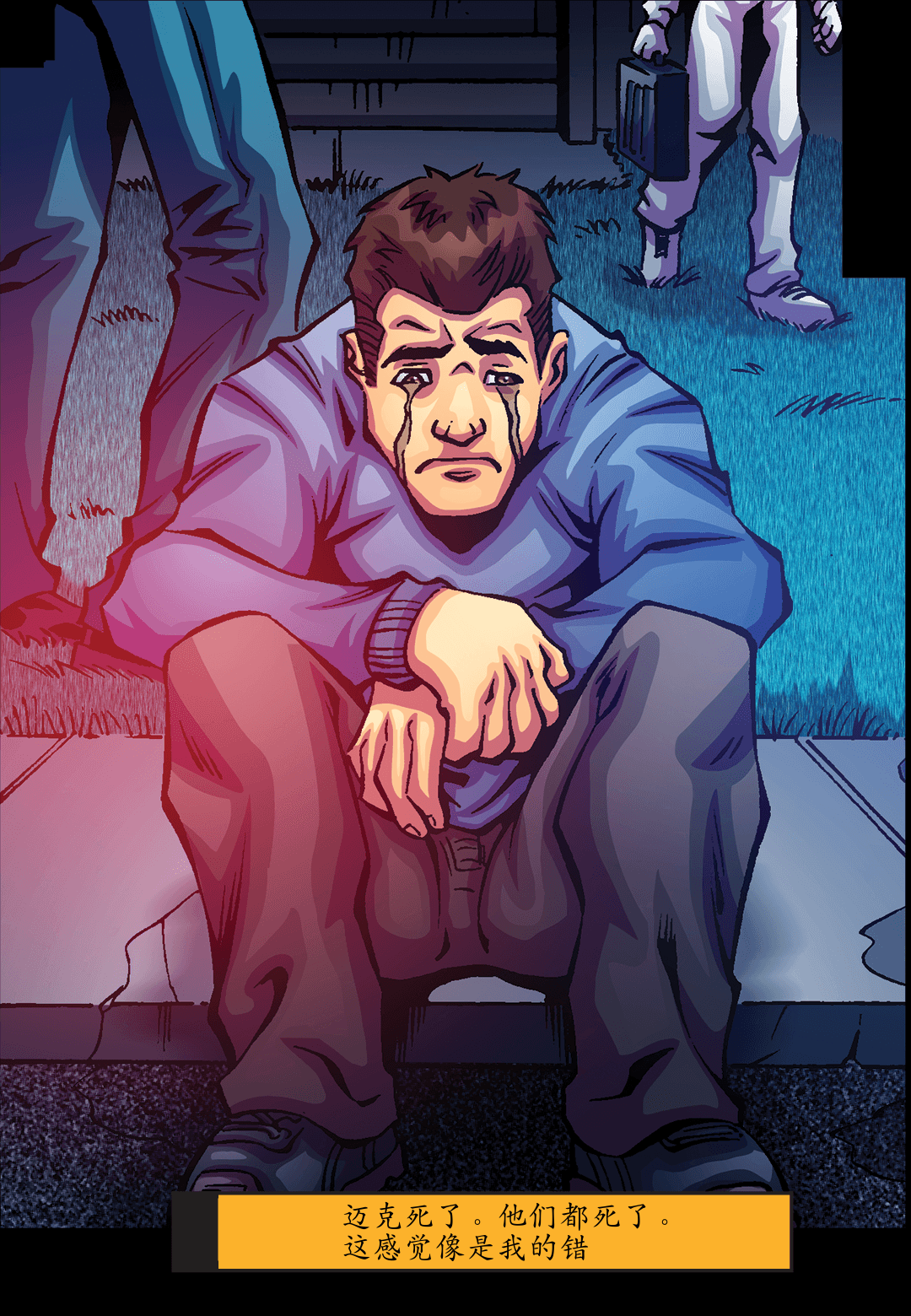 暗杀名单 panel 5