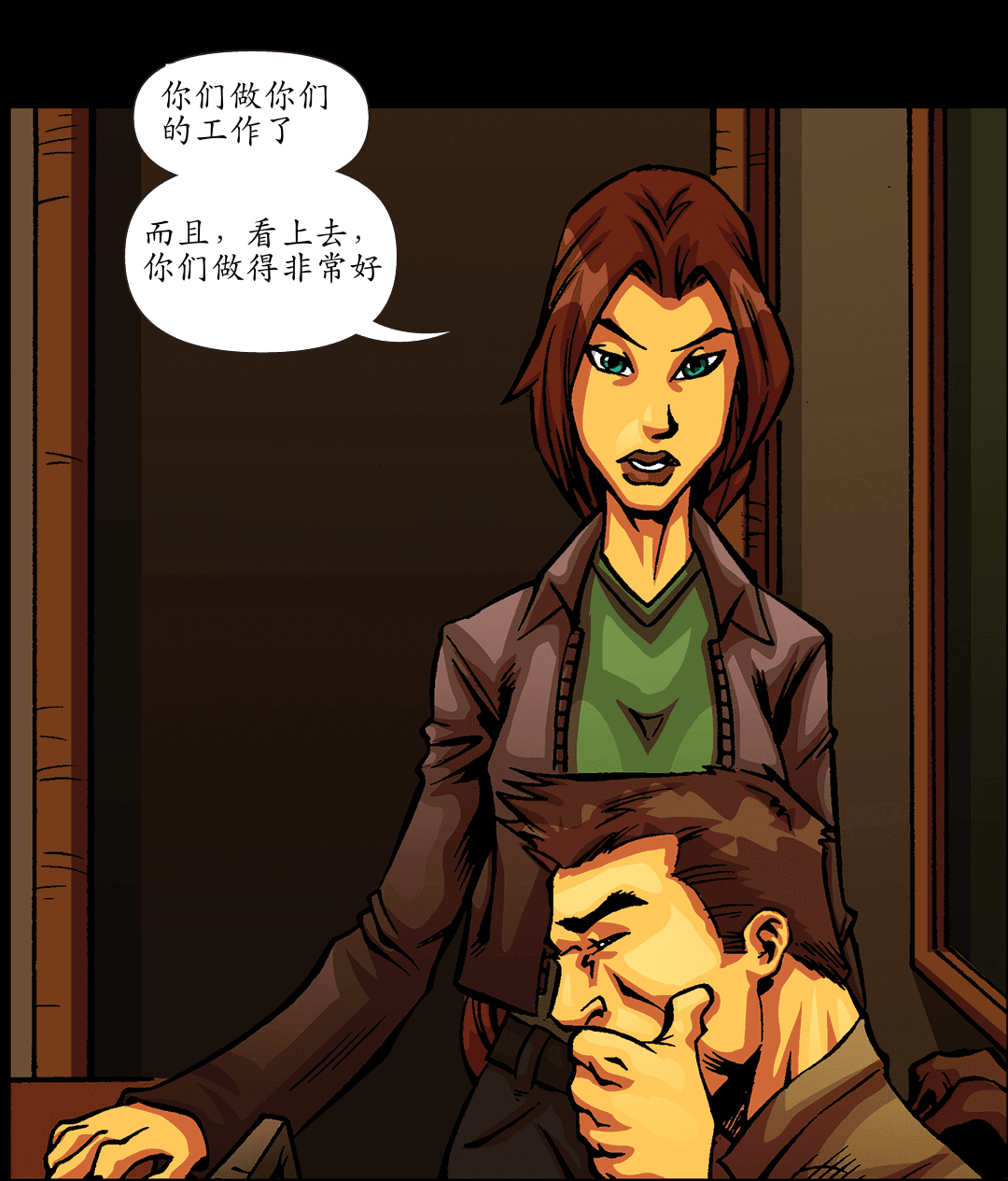 暗杀名单 panel 7