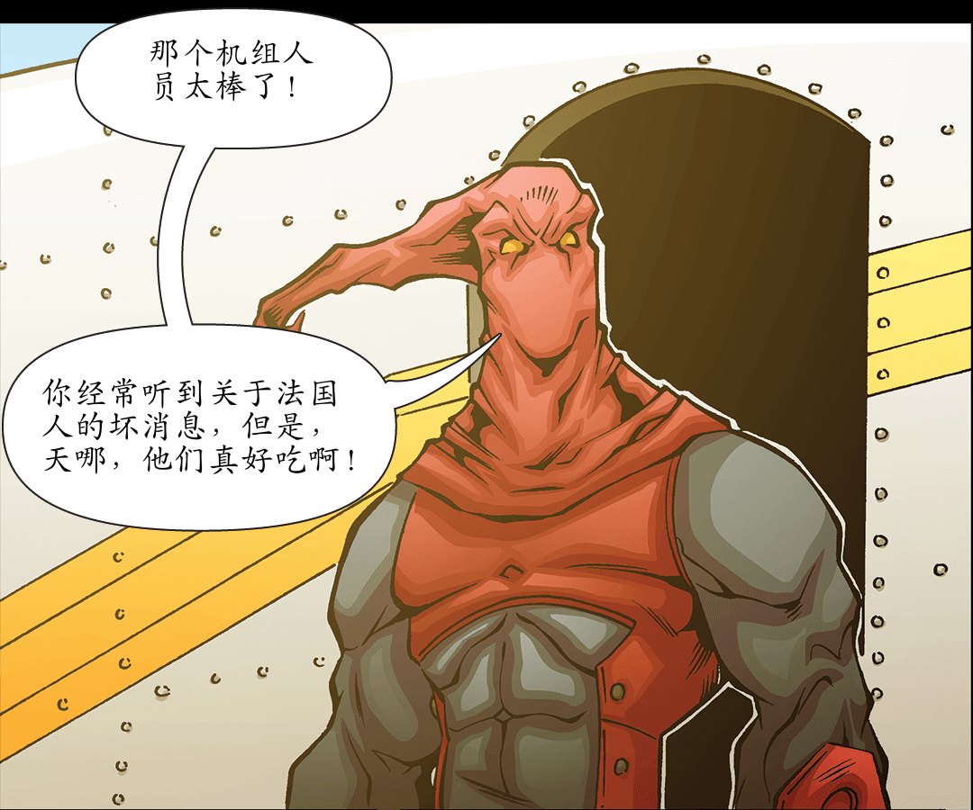暗杀名单（二） panel 5