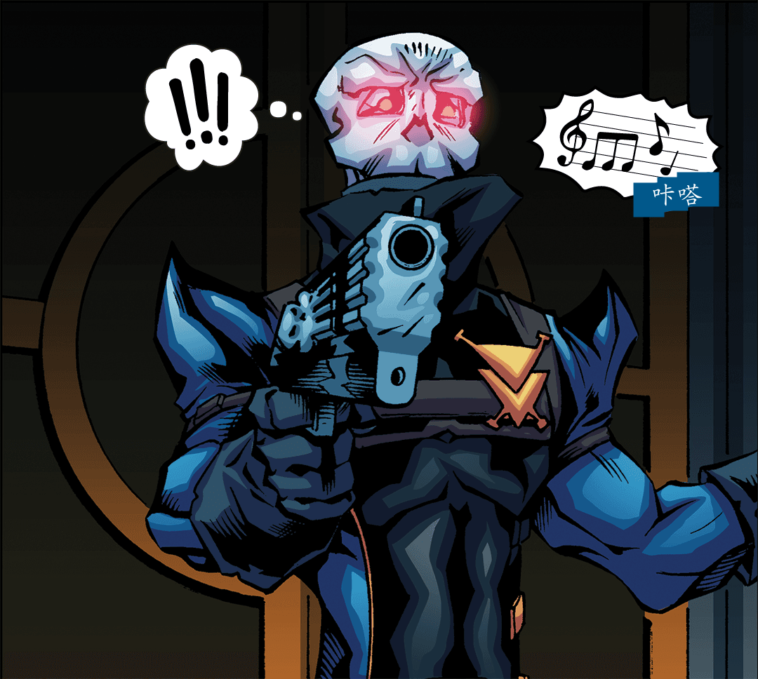 今晚我要杀了你（二） panel 3