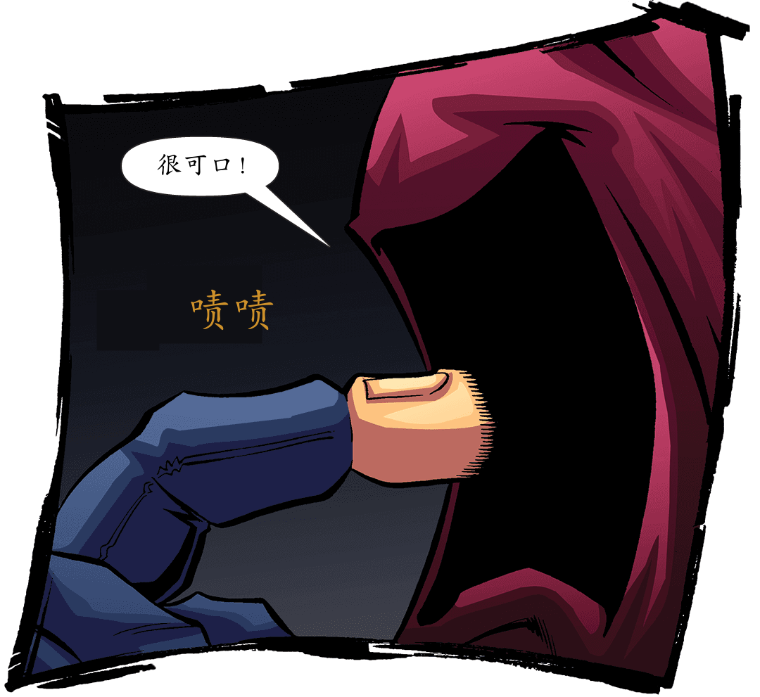 只要他流血了 panel 7