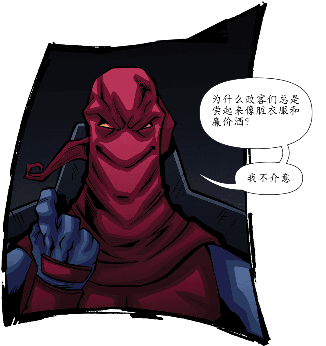 只要他流血了 panel 8