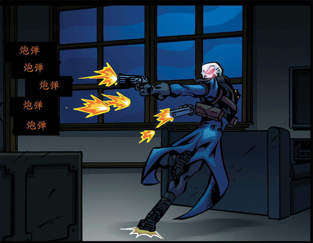 只要他流血了（二） panel 4