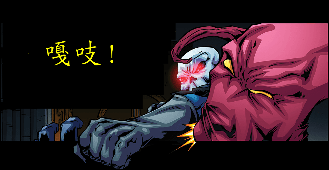 仅仅是一个人 panel 7