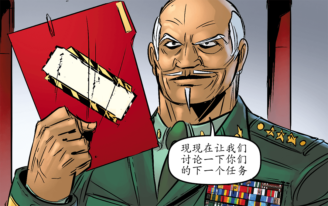 好关系 panel 1