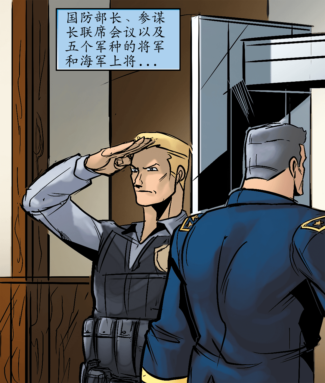 好关系 panel 5