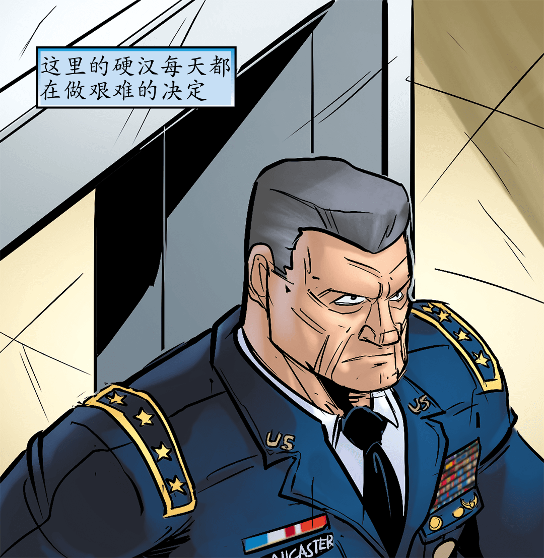 好关系 panel 7