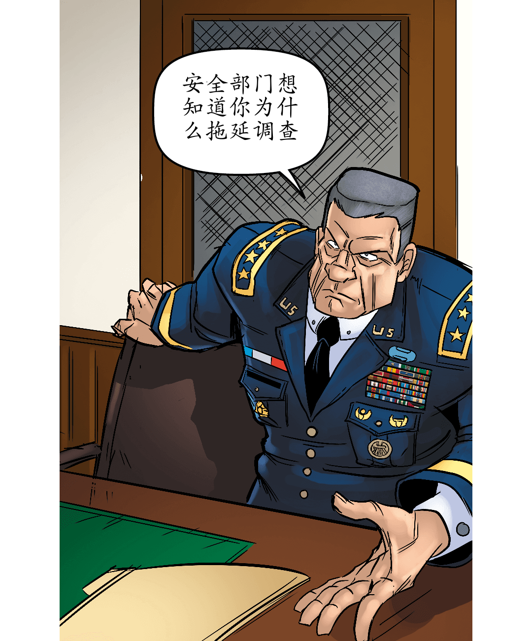 好关系（二） panel 2