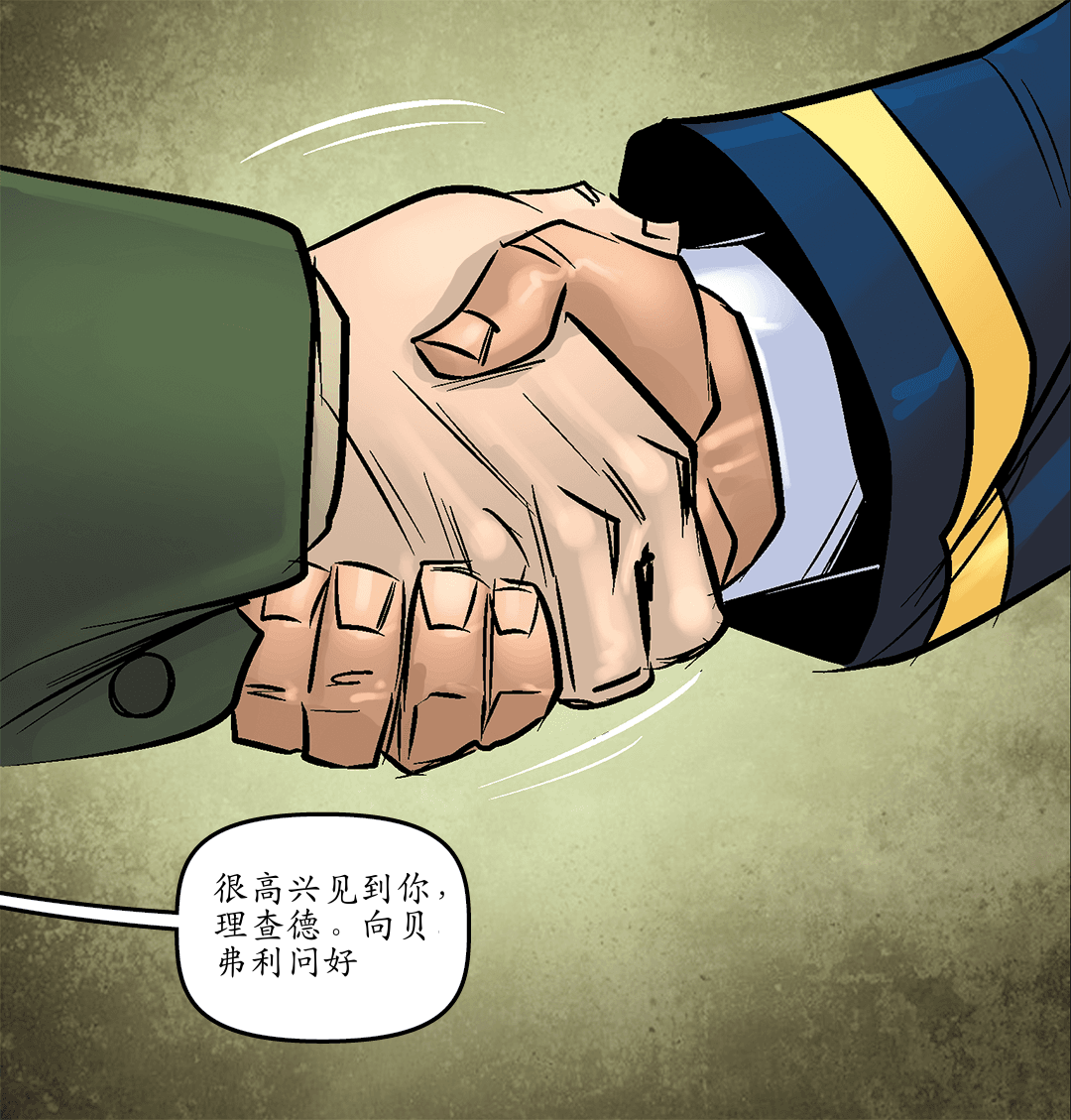 好关系（四） panel 1