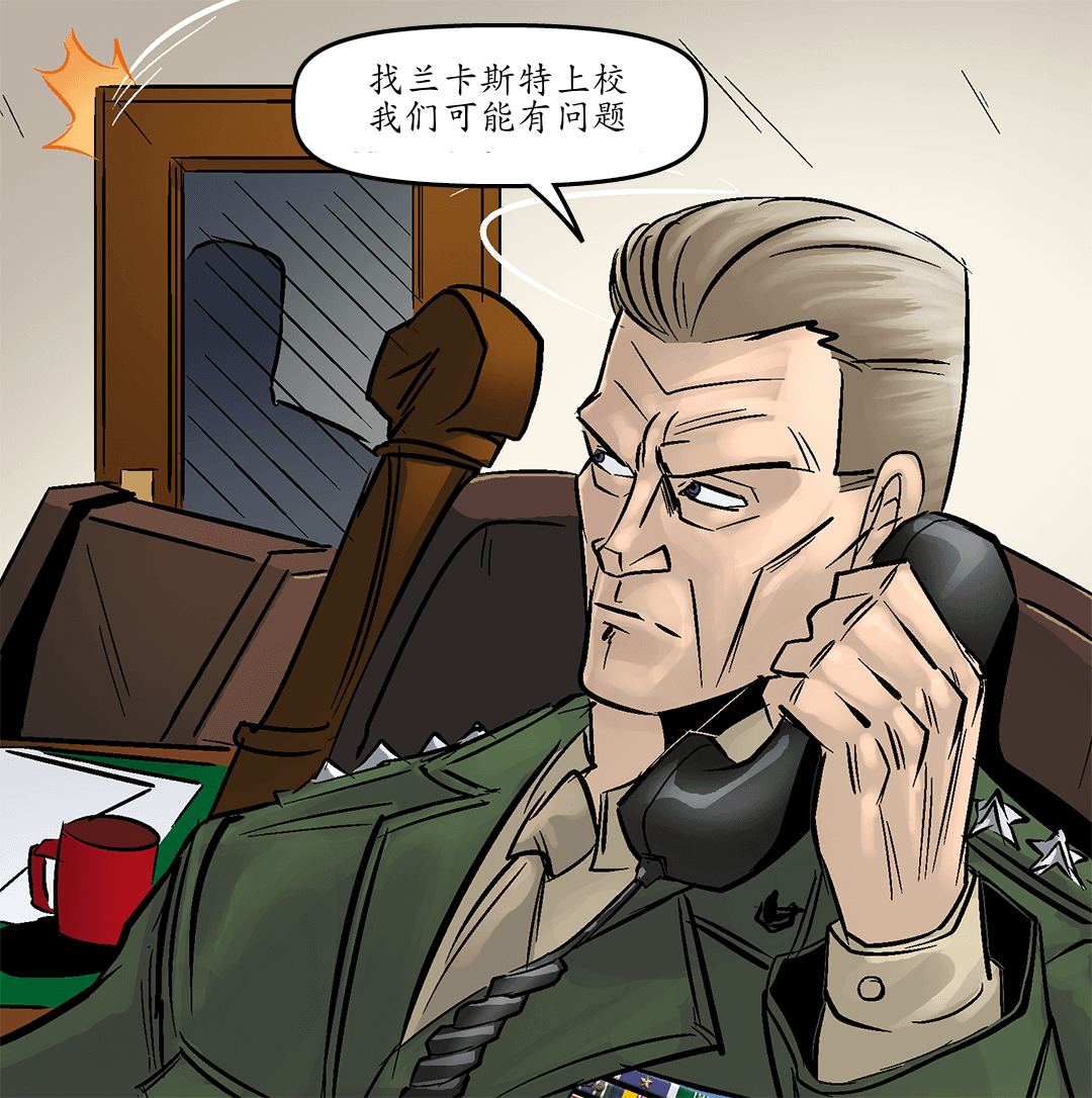 好关系（四） panel 2