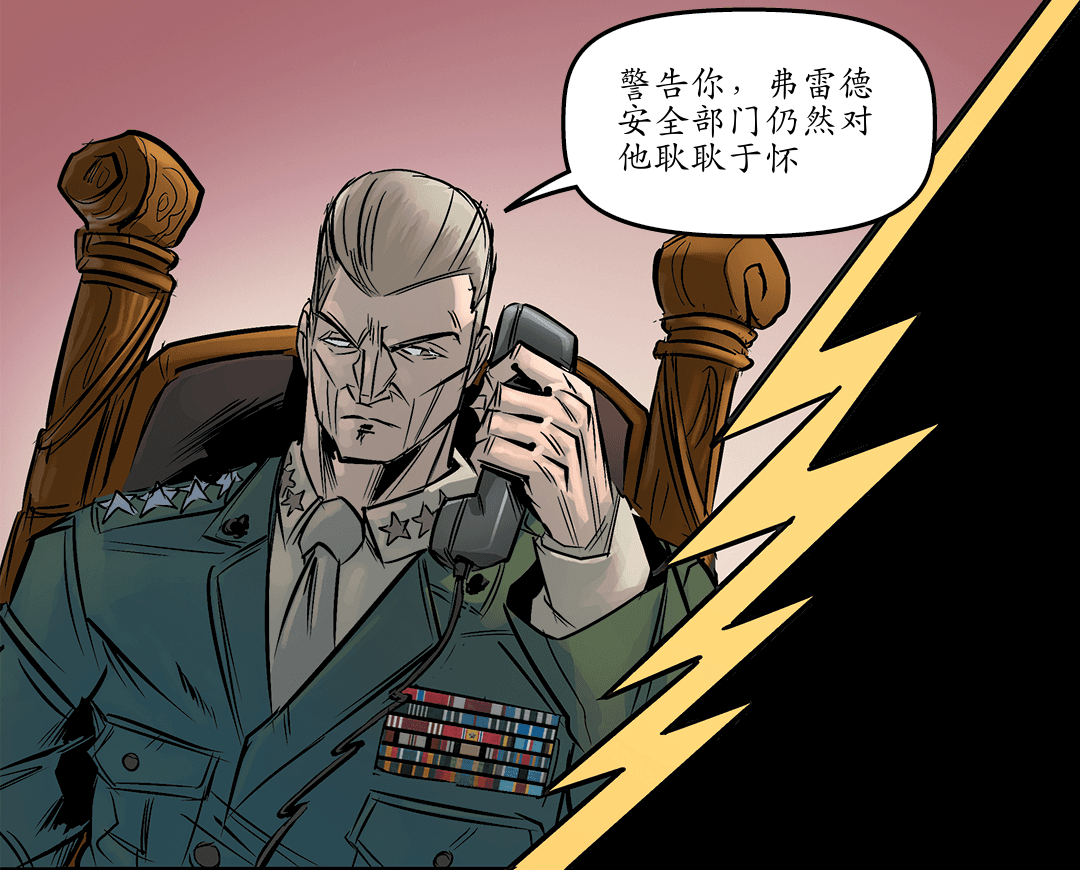 好关系（四） panel 3