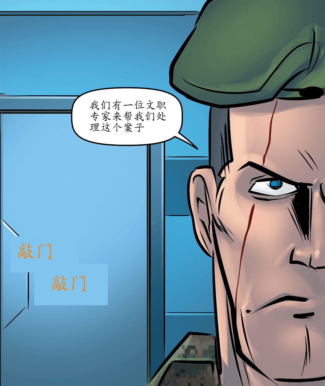 代码名称插页 (五) panel 4