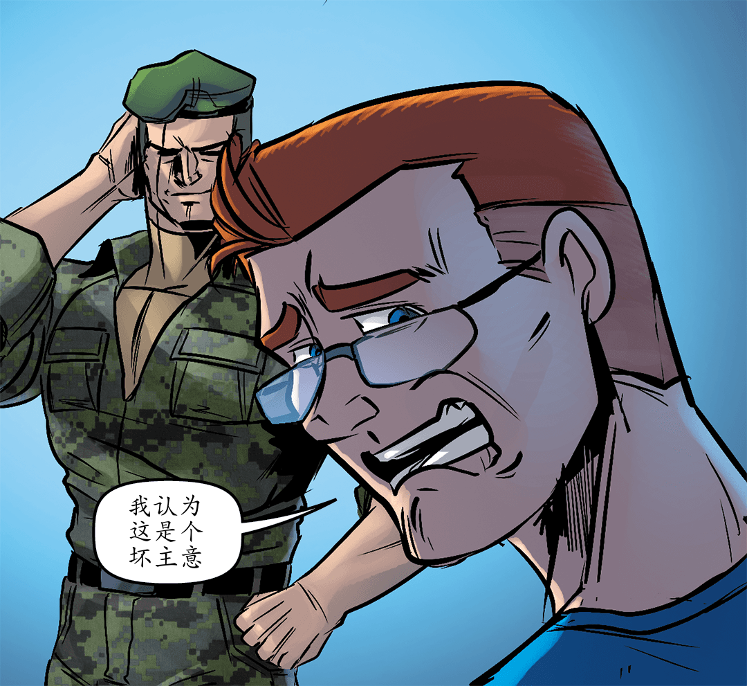 代码名称插页 (五) panel 8