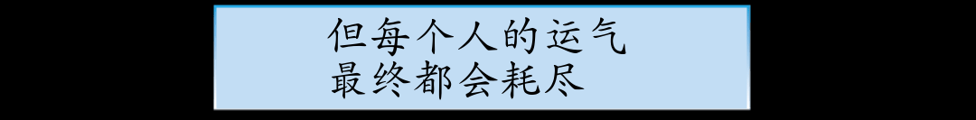 锤子落下（二） panel 2