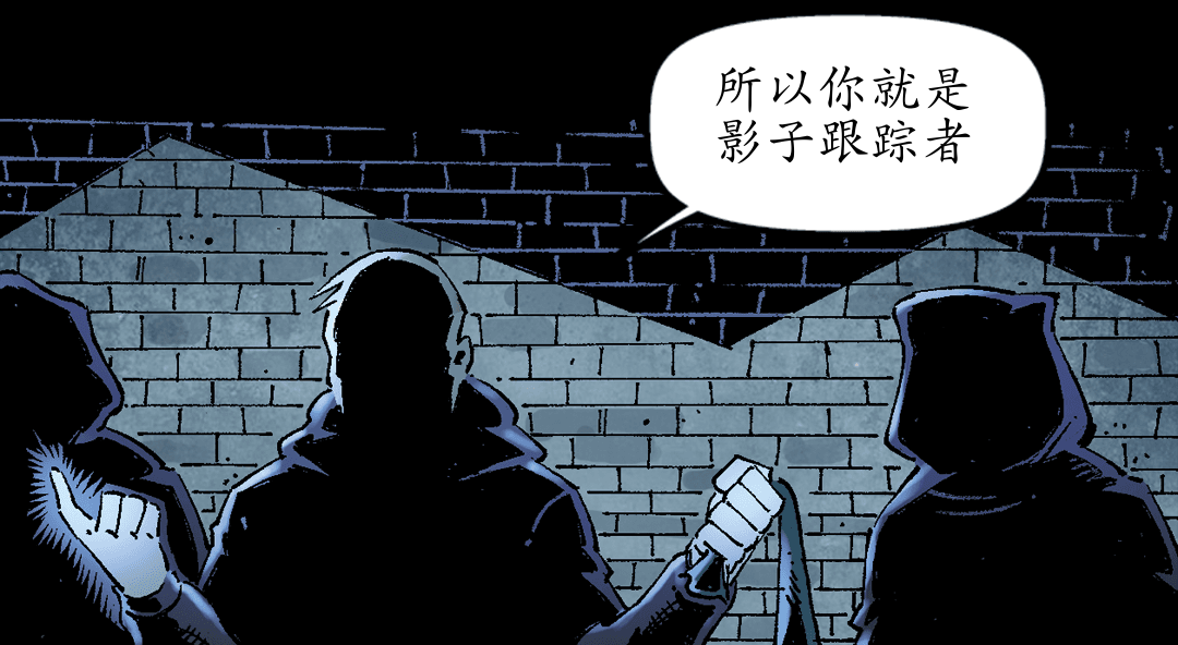 锤子落下（二） panel 5