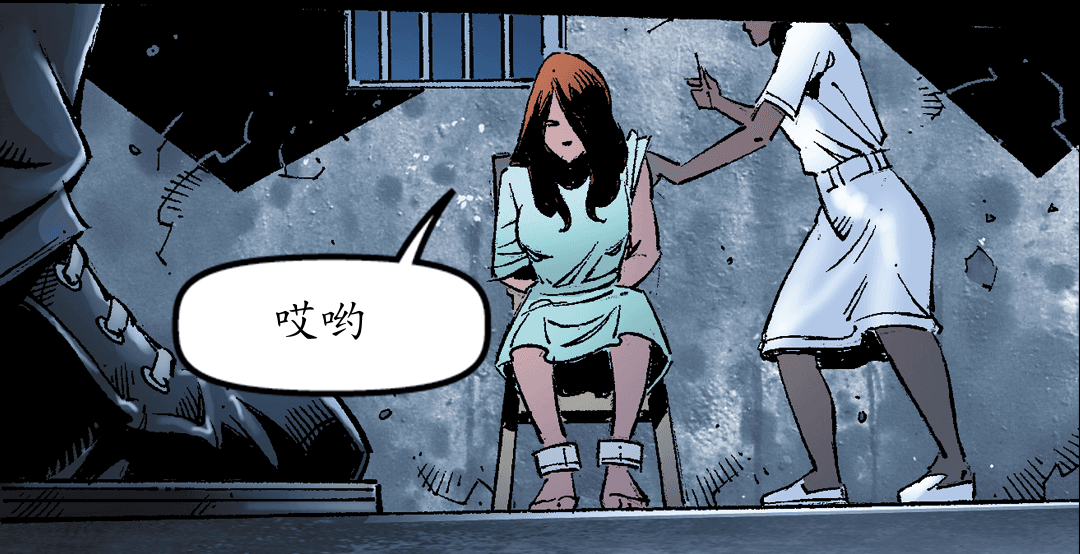 你想惹麻烦吗？ （三） panel 5