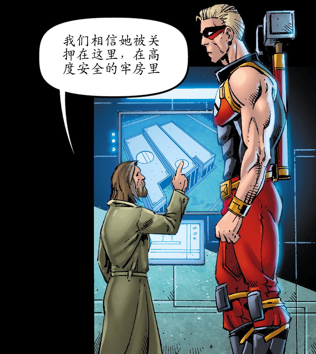 高安全性（二） panel 2