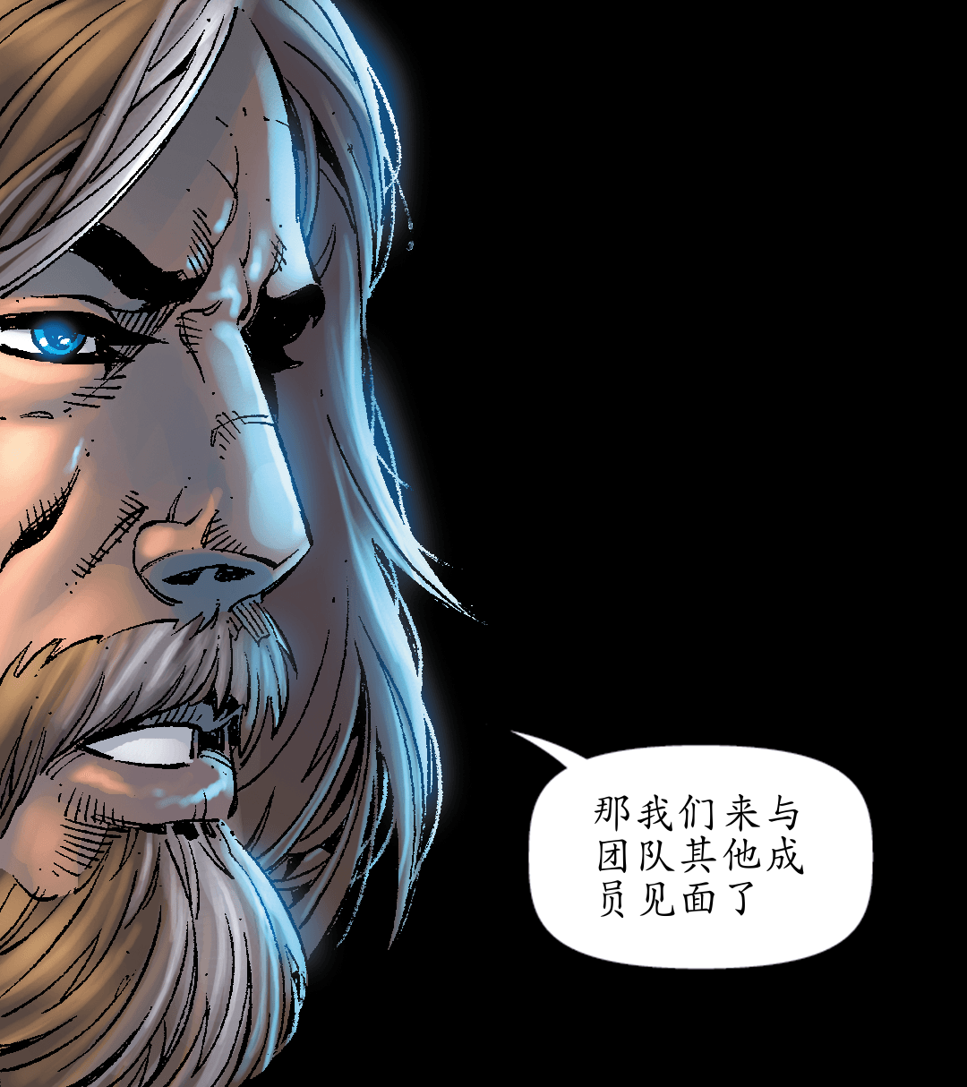 高安全性（二） panel 3