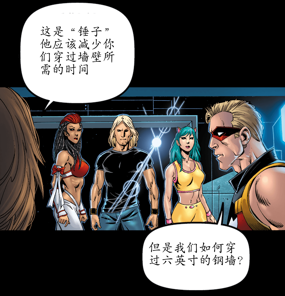 高安全性（二） panel 5