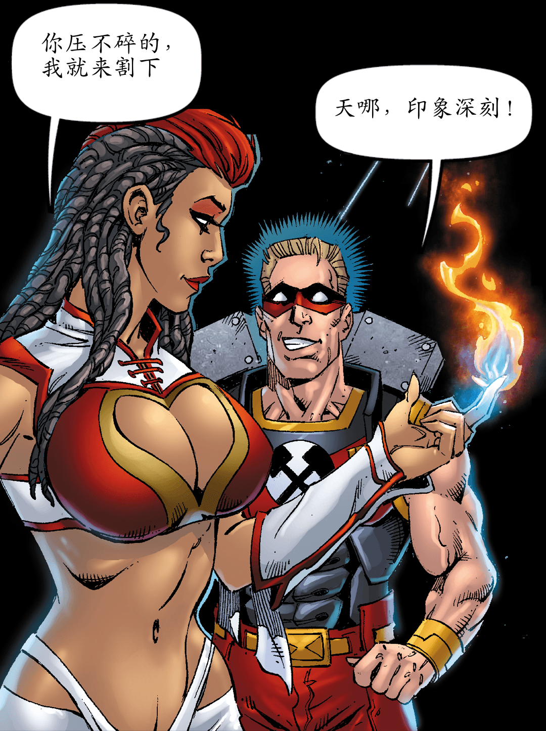 高安全性（二） panel 6
