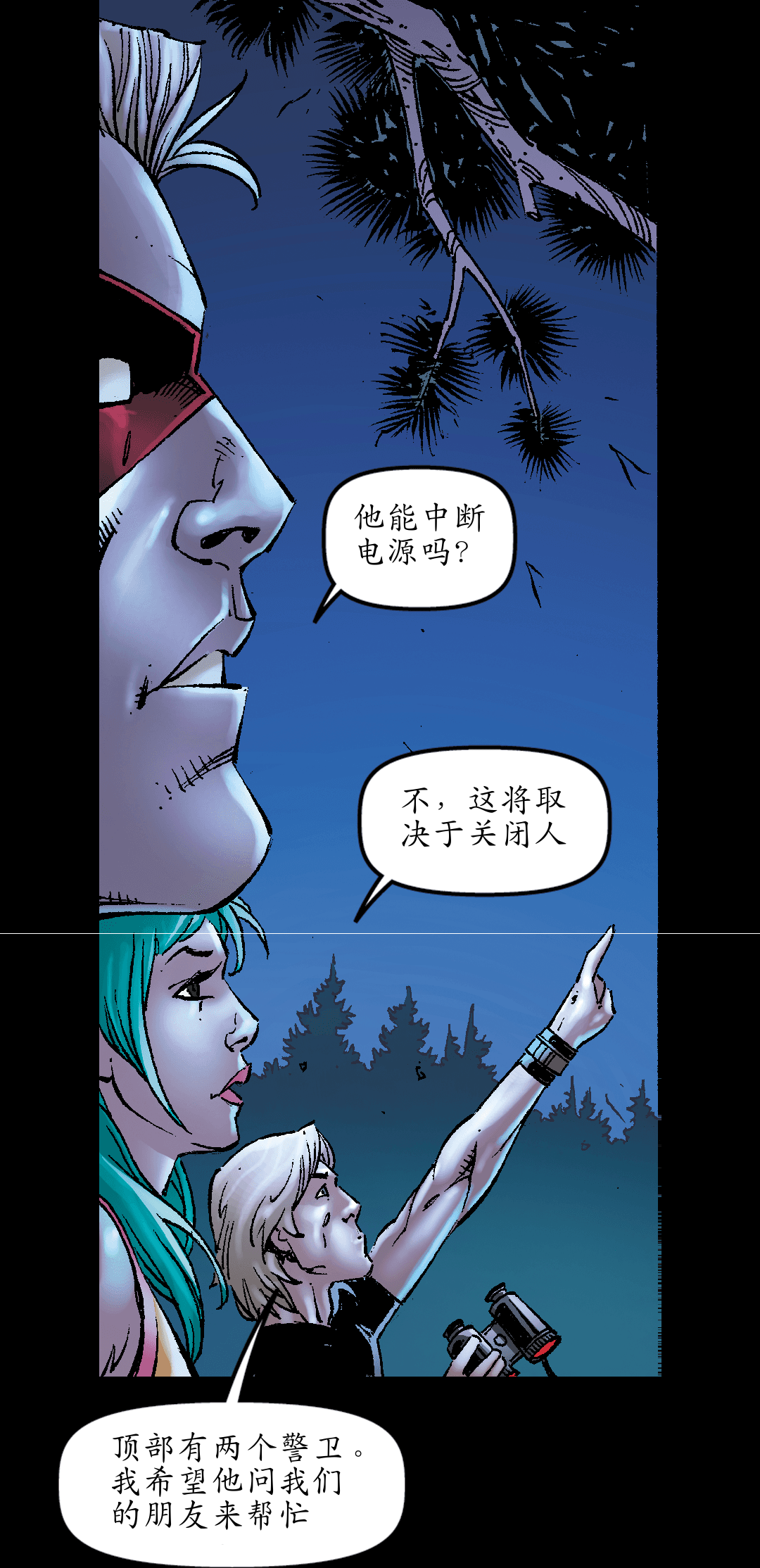 越狱（一） panel 3