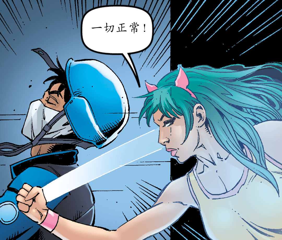 越狱（二） panel 2