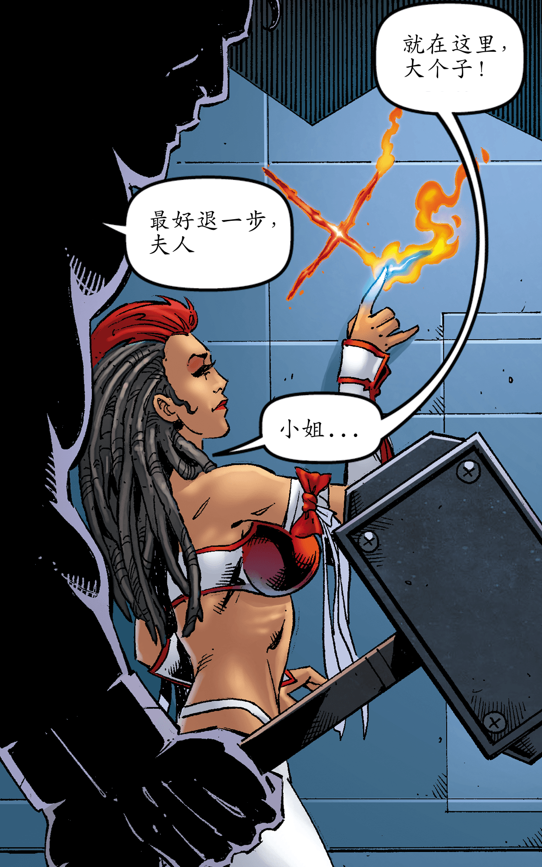 越狱（二） panel 3