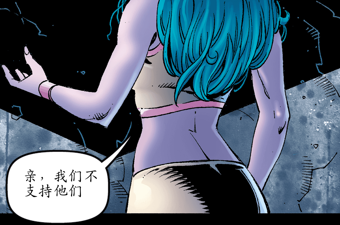 越狱（二） panel 7