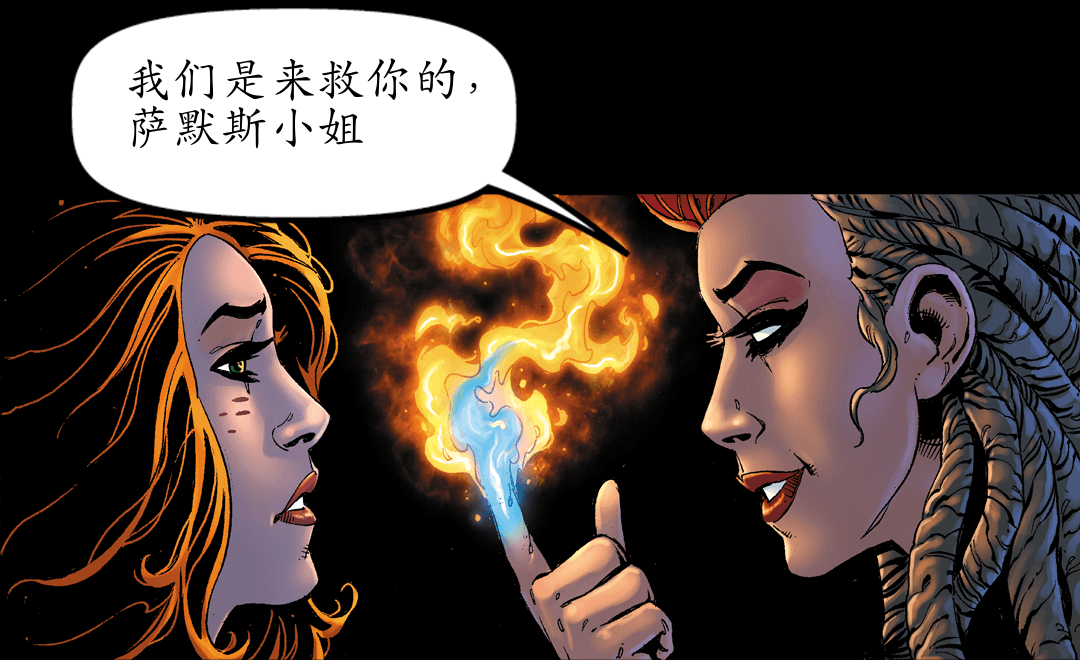 第一次超人战争 panel 1