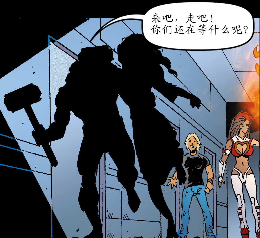 第一次超人战争 panel 2