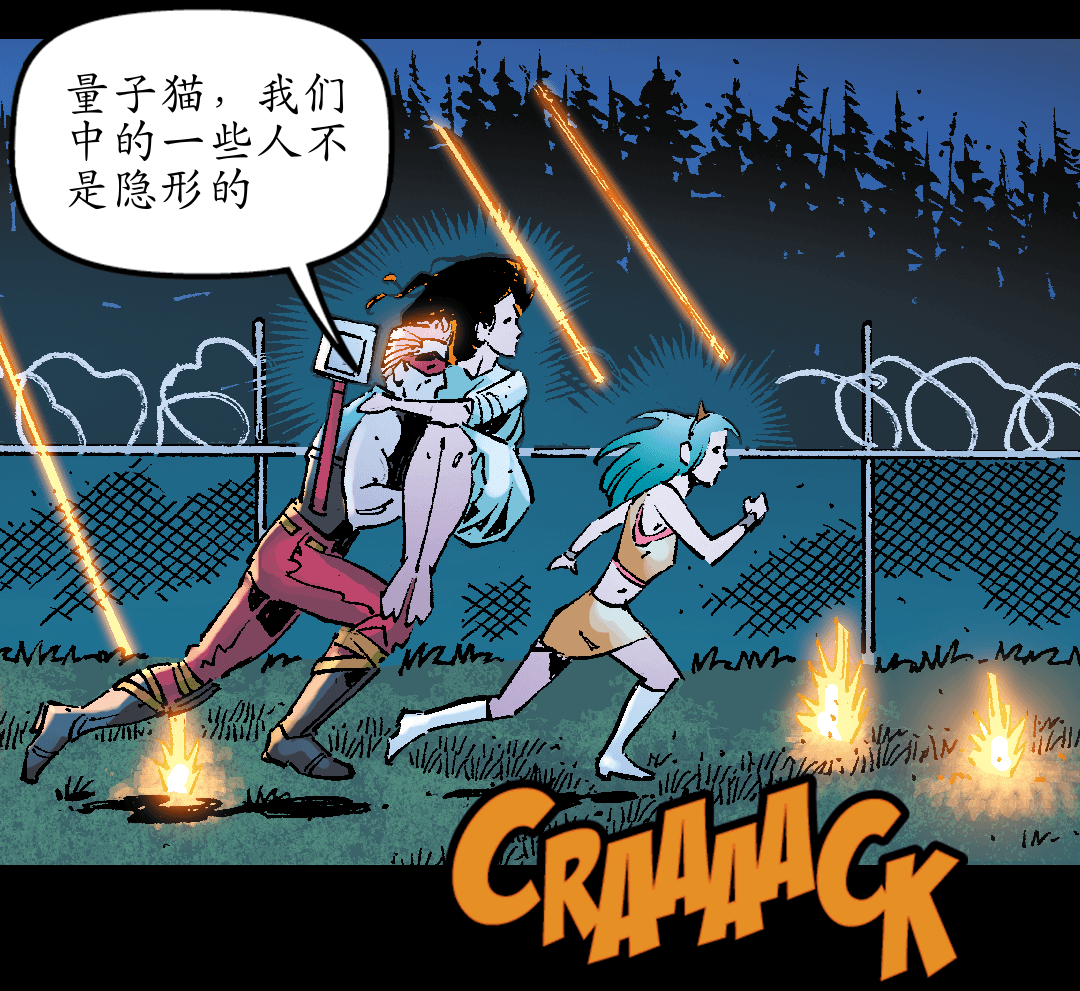 第一次超人战争 panel 5