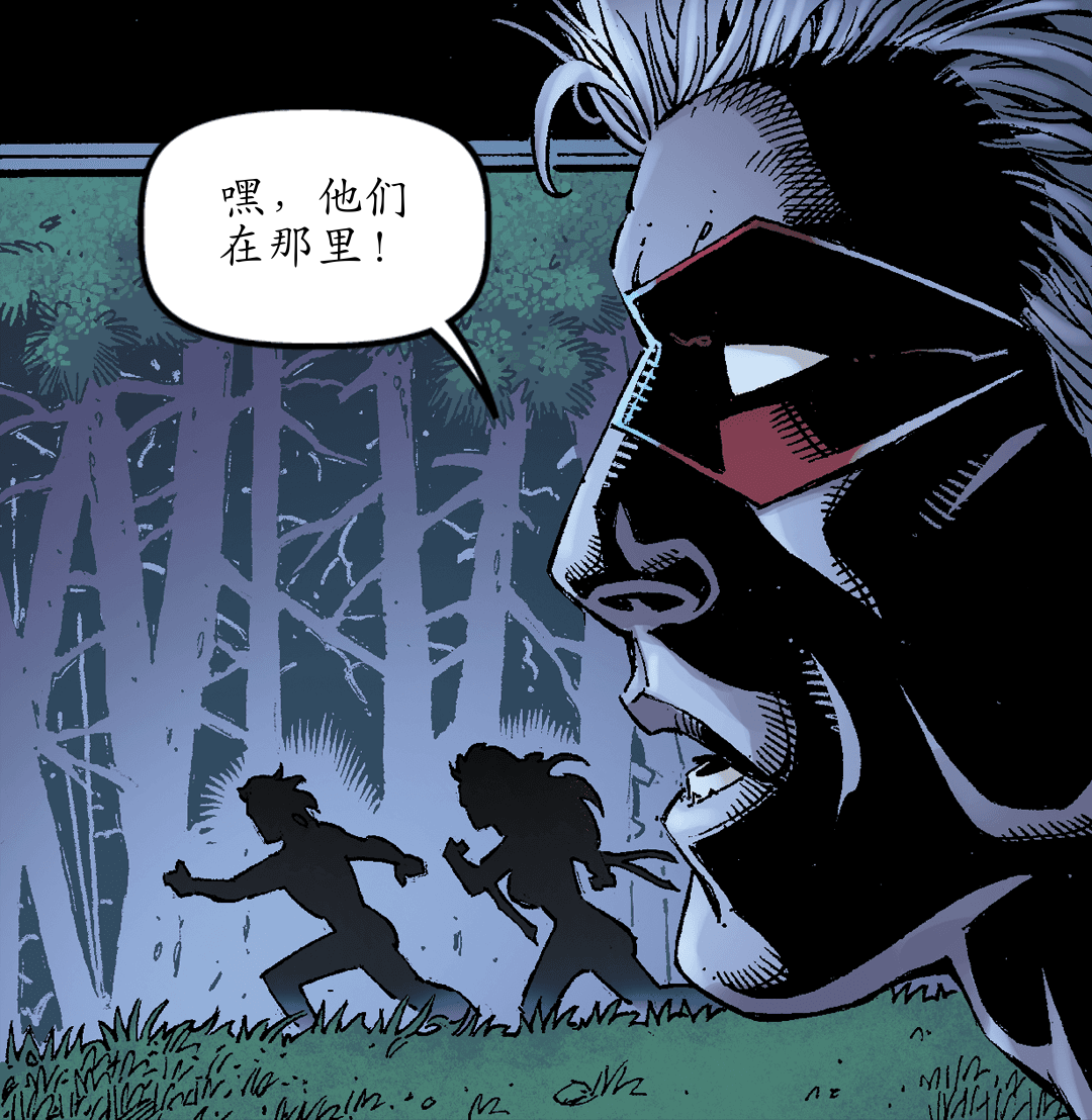 第一次超人战争（二） panel 1