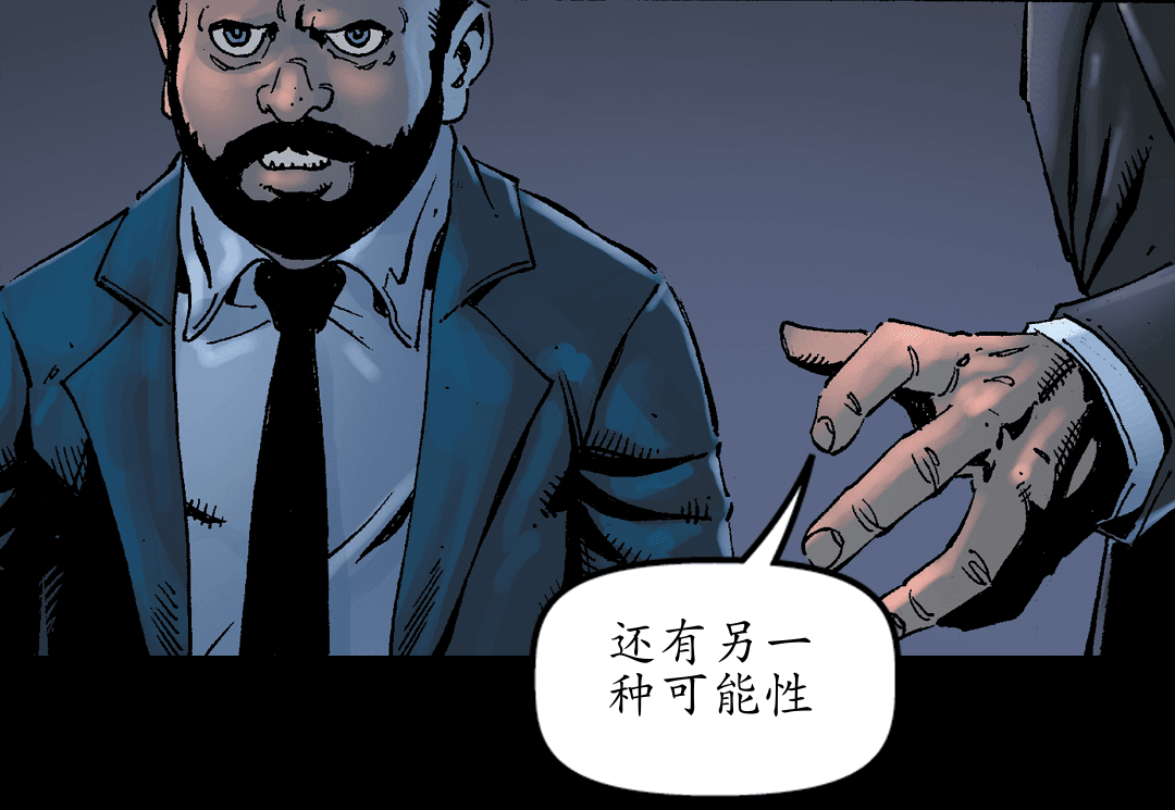 第一次超人战争（三） panel 3