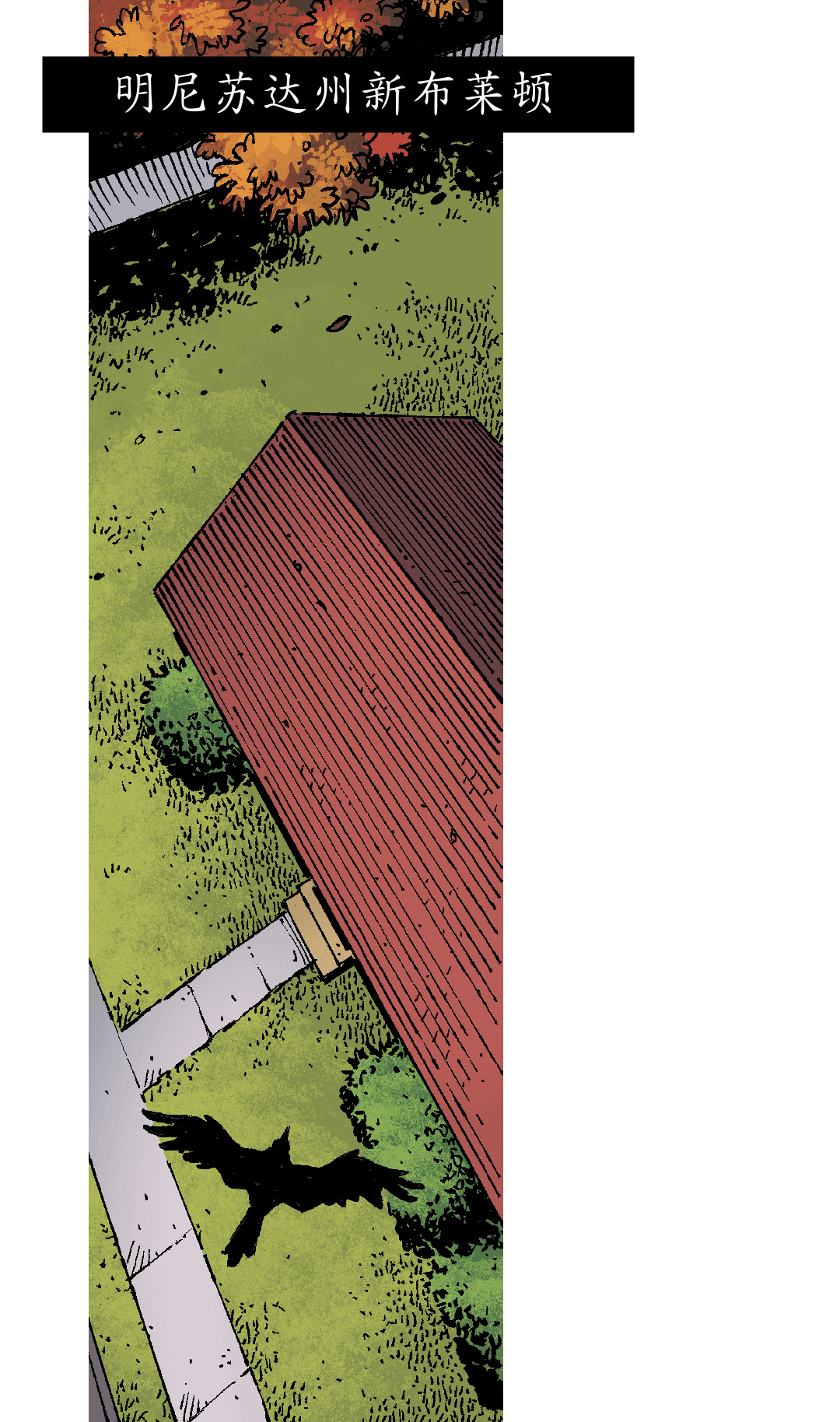 做你该做的 panel 1