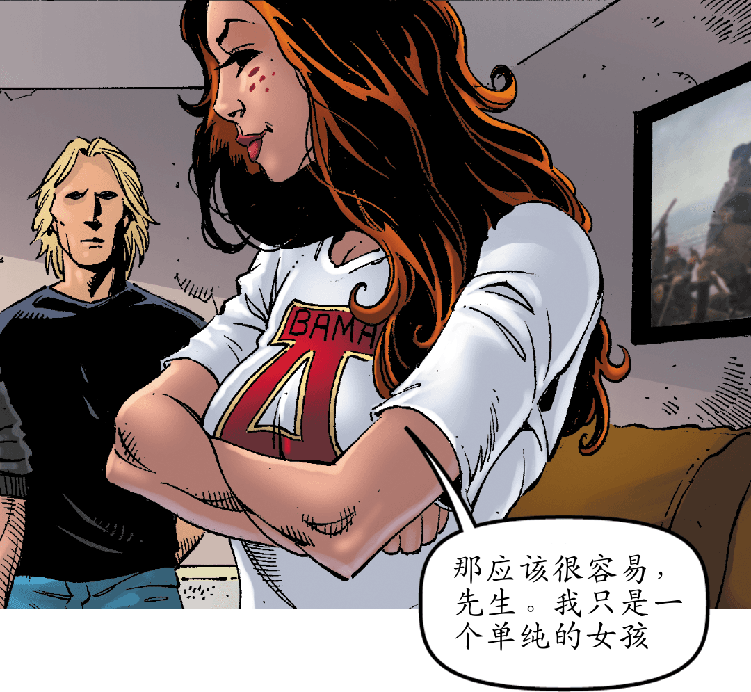 做你该做的 panel 6