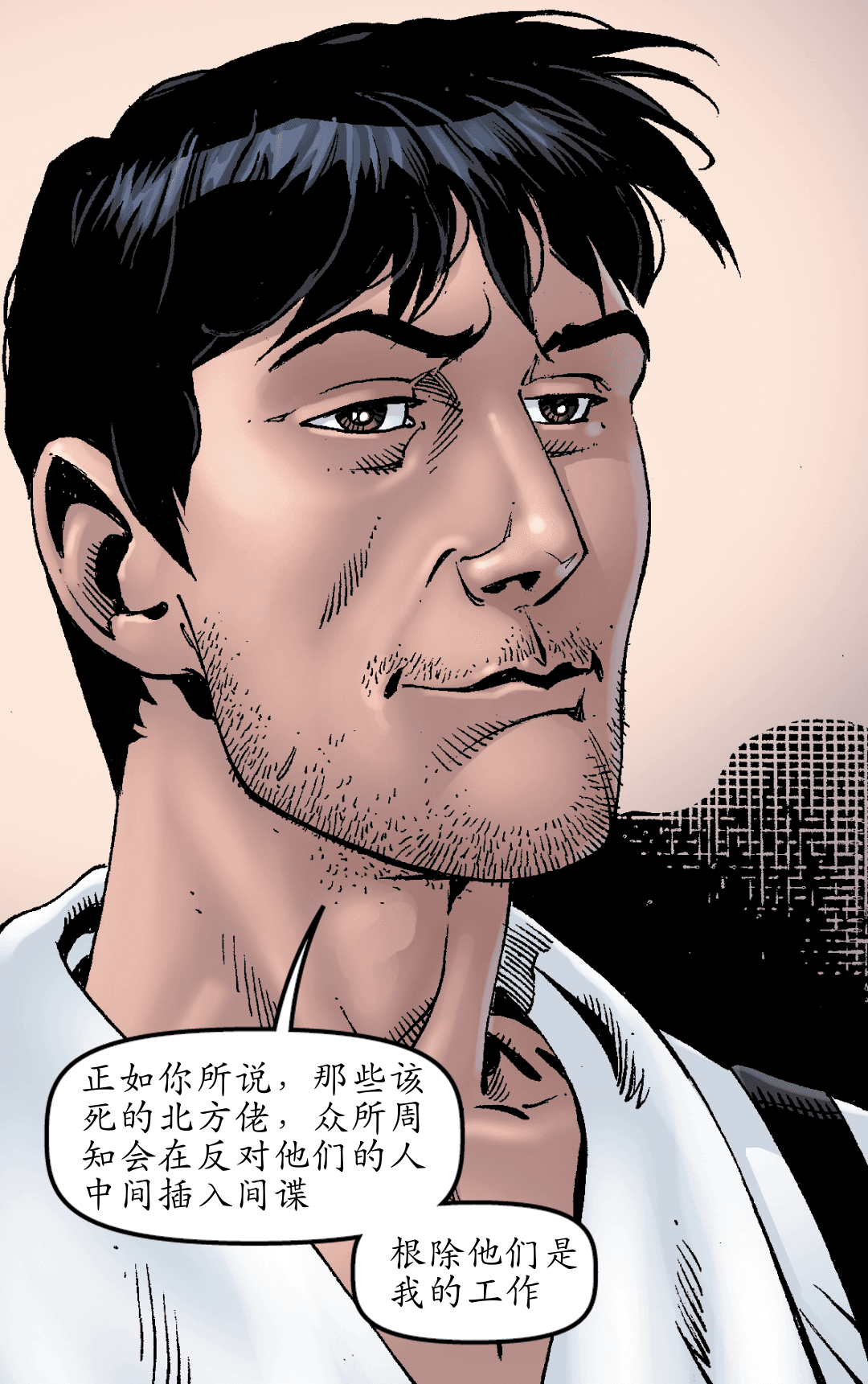 做你该做的 panel 7