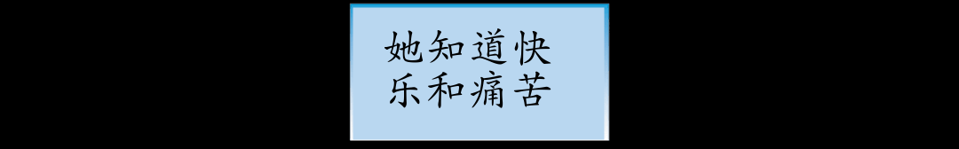 做你该做的（二） panel 6