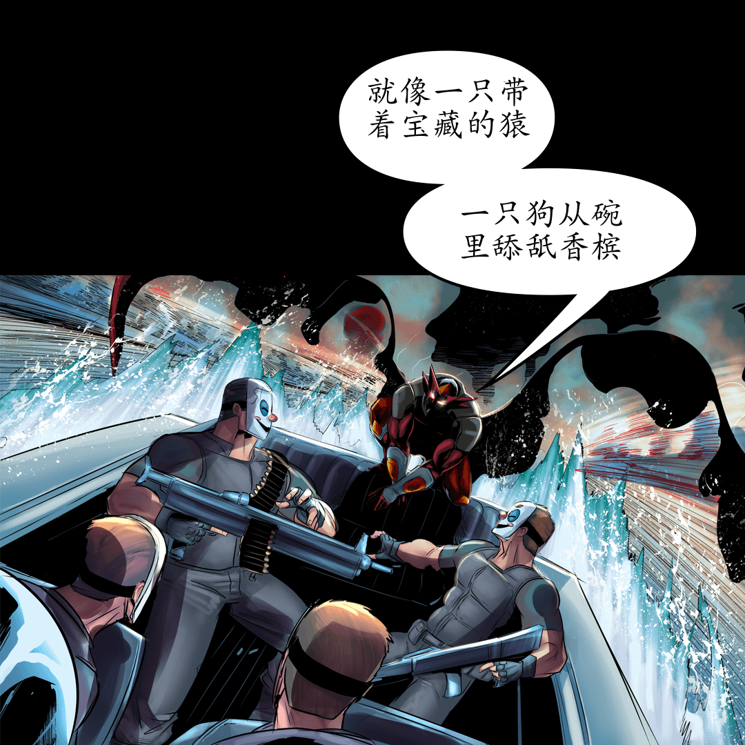 就像一只带着宝藏的猿 panel 9