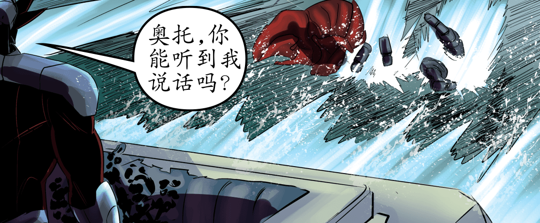 就像一只带着宝藏的猿 panel 16