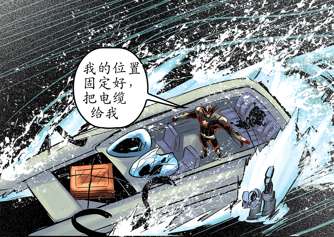 就像一只带着宝藏的猿 panel 19