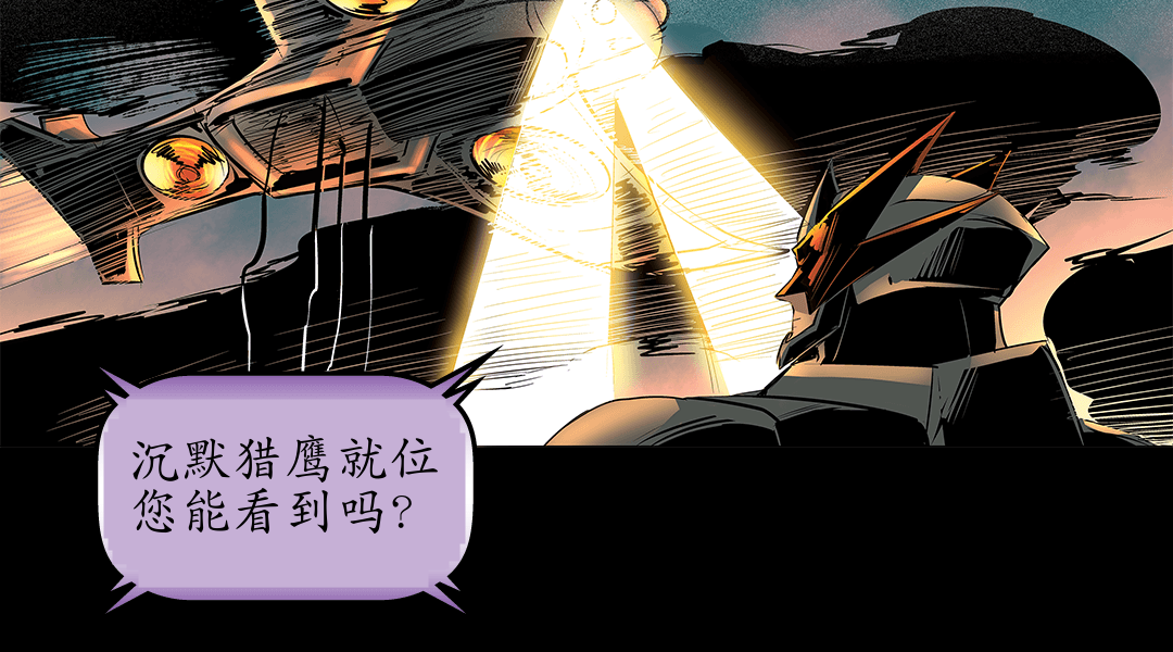 就像一只带着宝藏的猿 panel 21