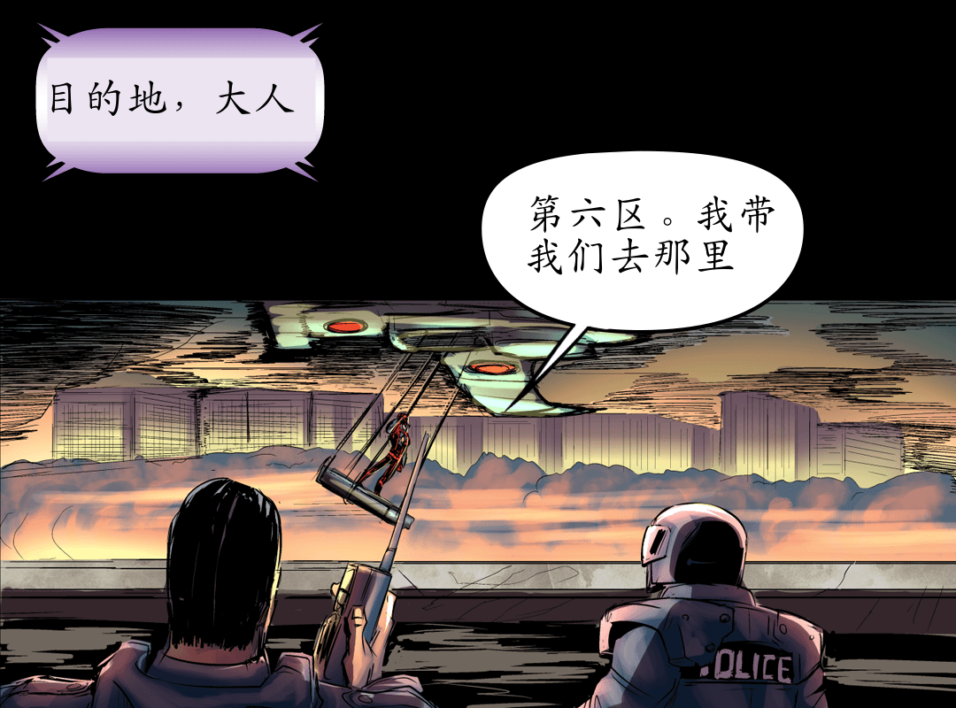 就像一只带着宝藏的猿 panel 24