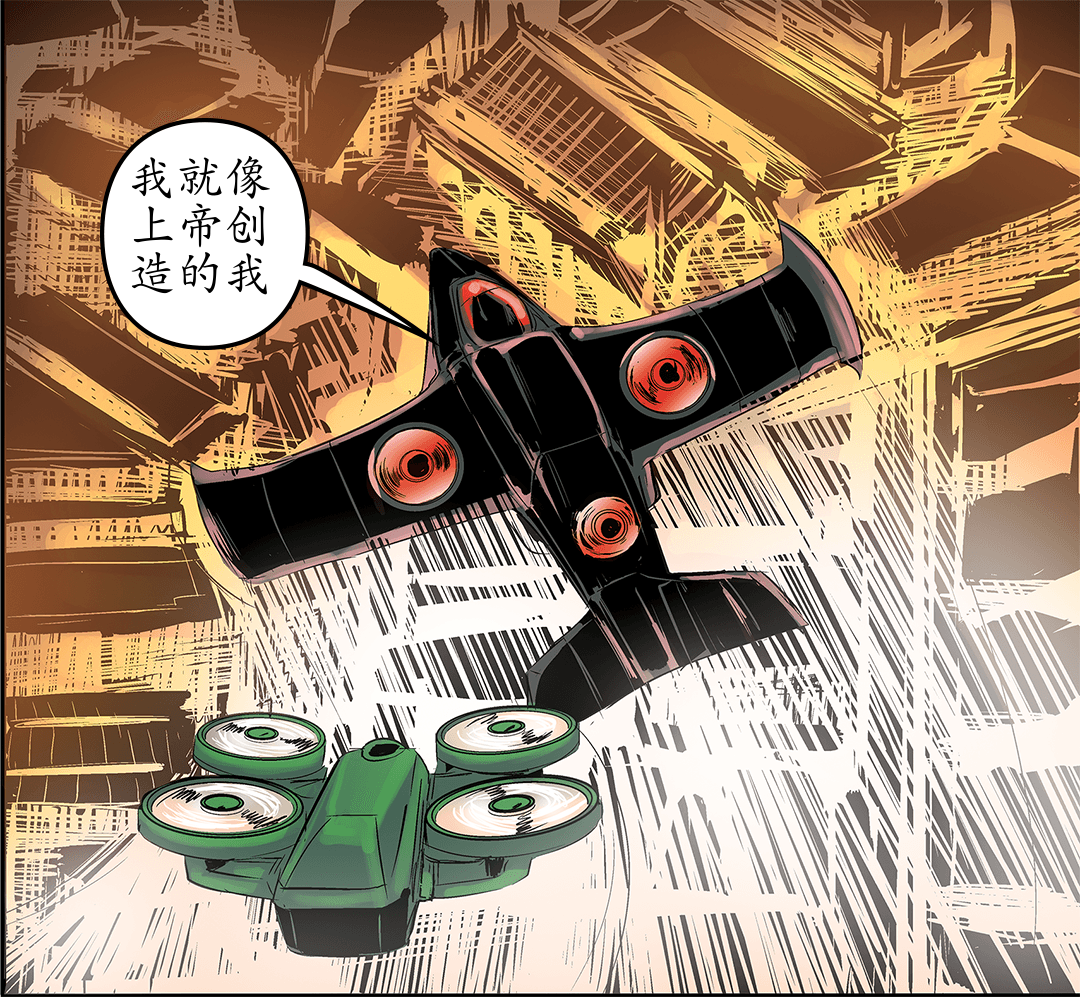 就像一只带着宝藏的猿 panel 27