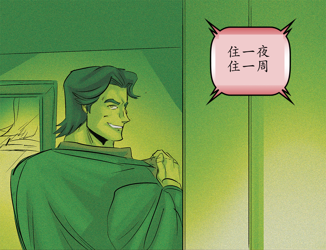 上面的未来 panel 2