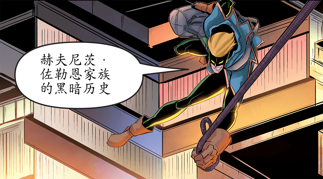 上面的未来 panel 6