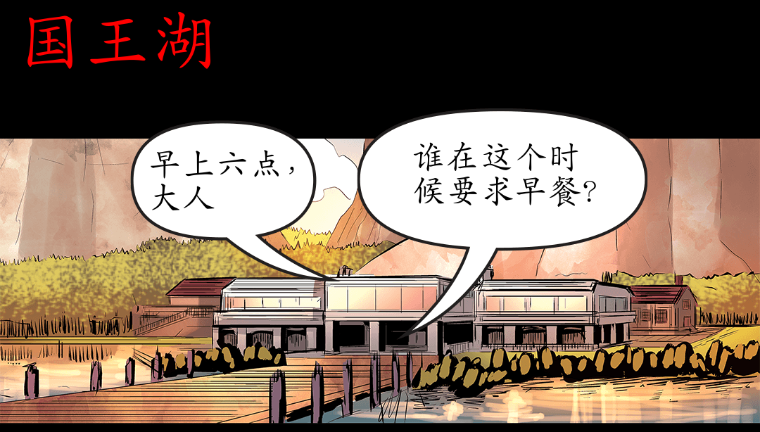 上面的未来 二 panel 1