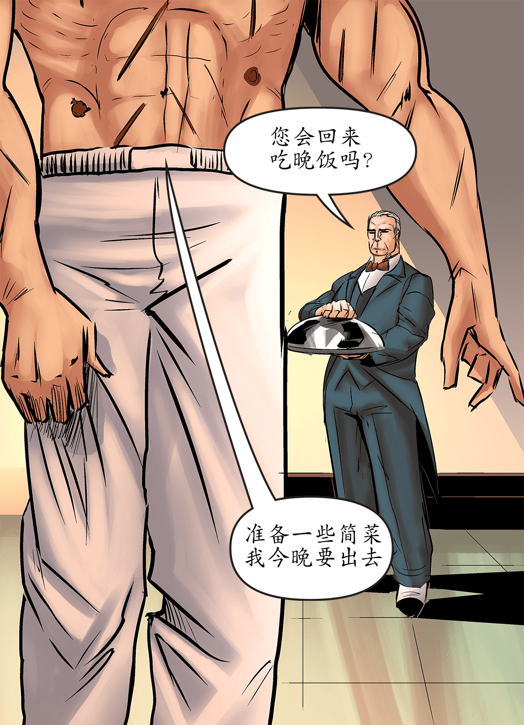 上面的未来 三 panel 4